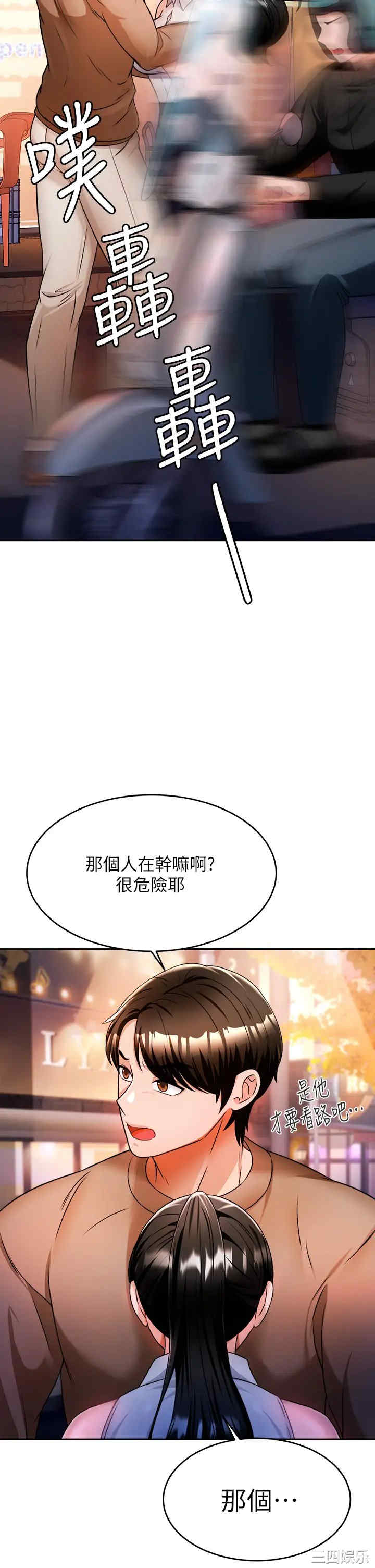 第37张