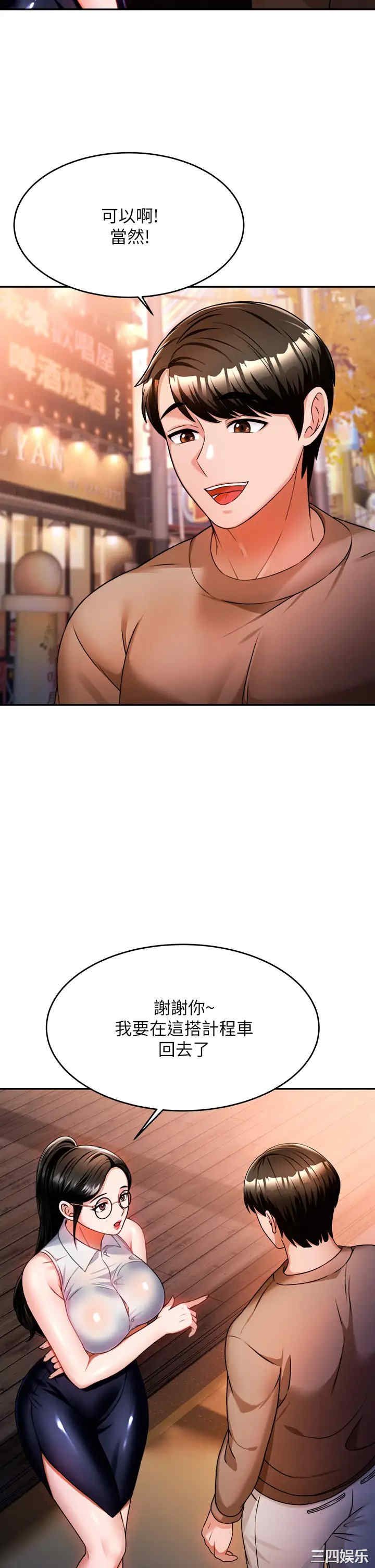 第41张