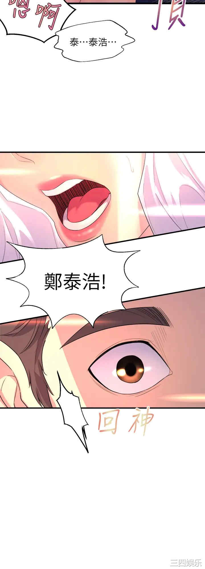 第3张