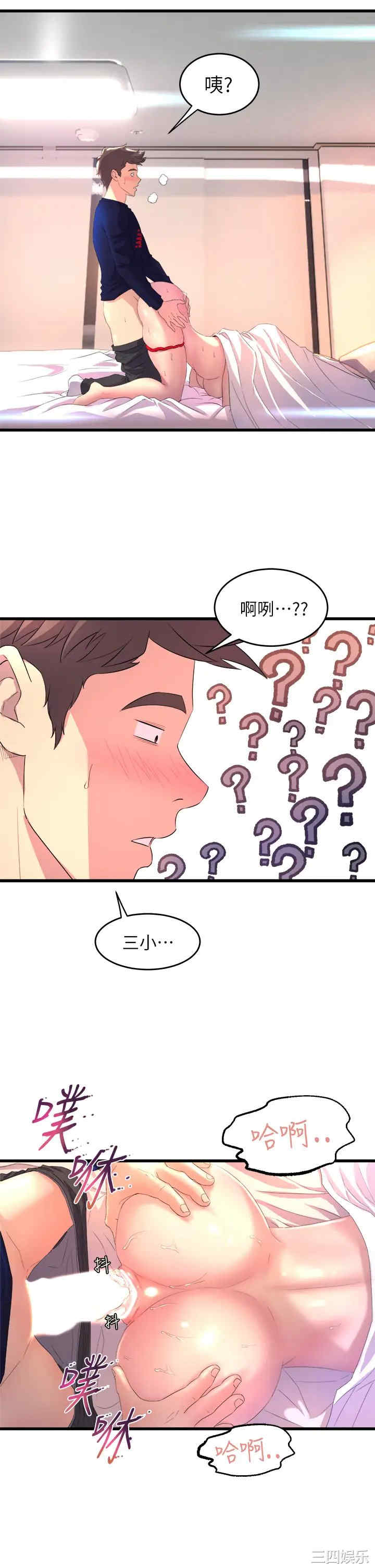 第5张