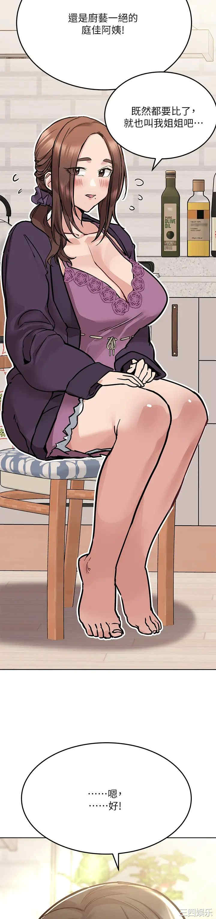 第21张