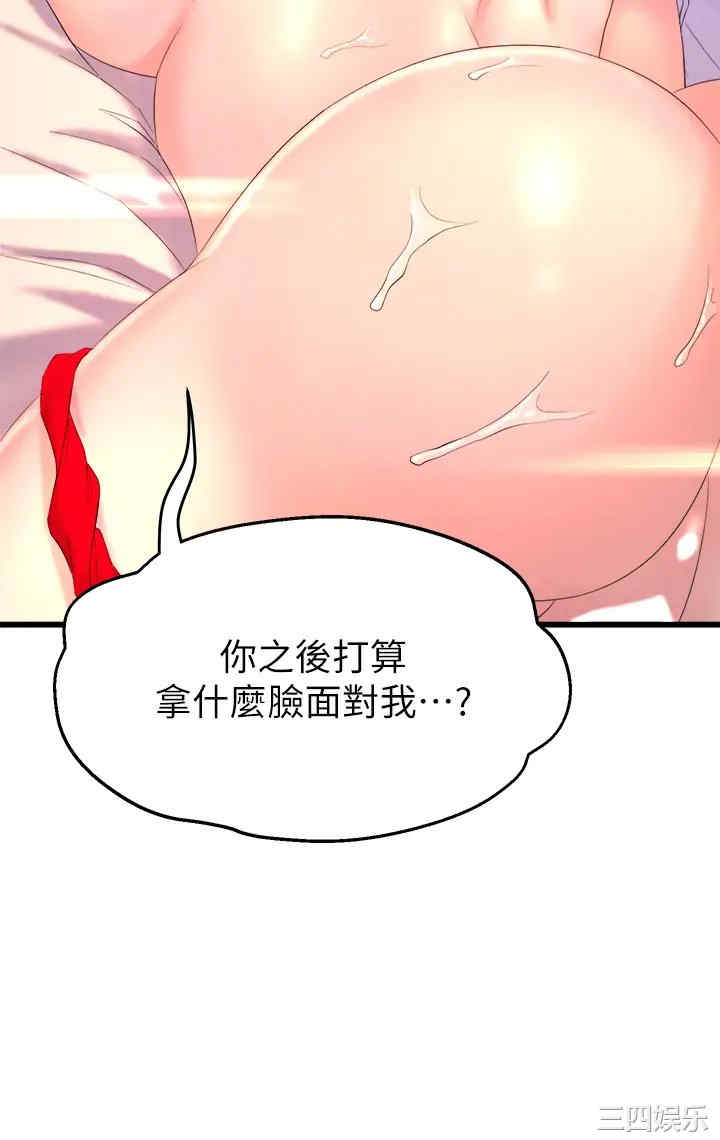 第12张