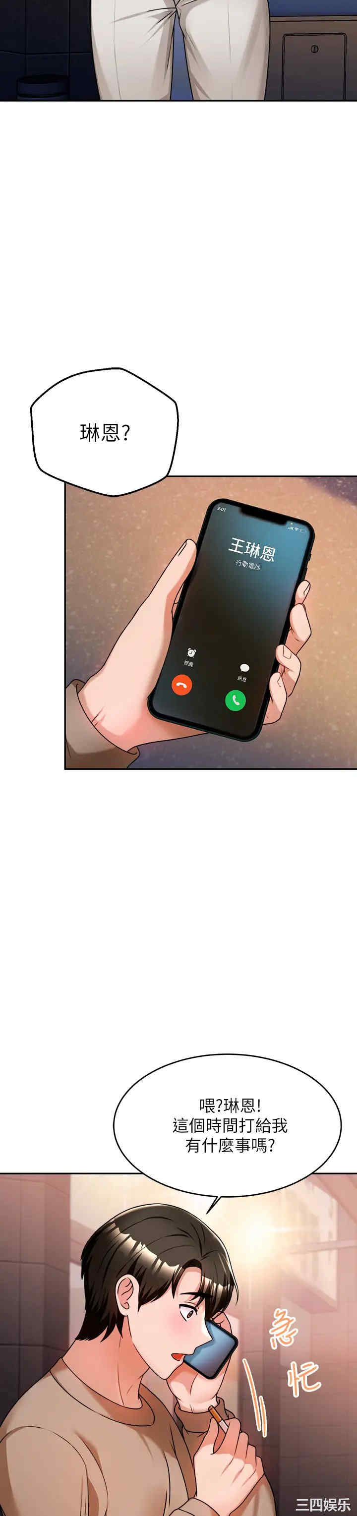 第46张