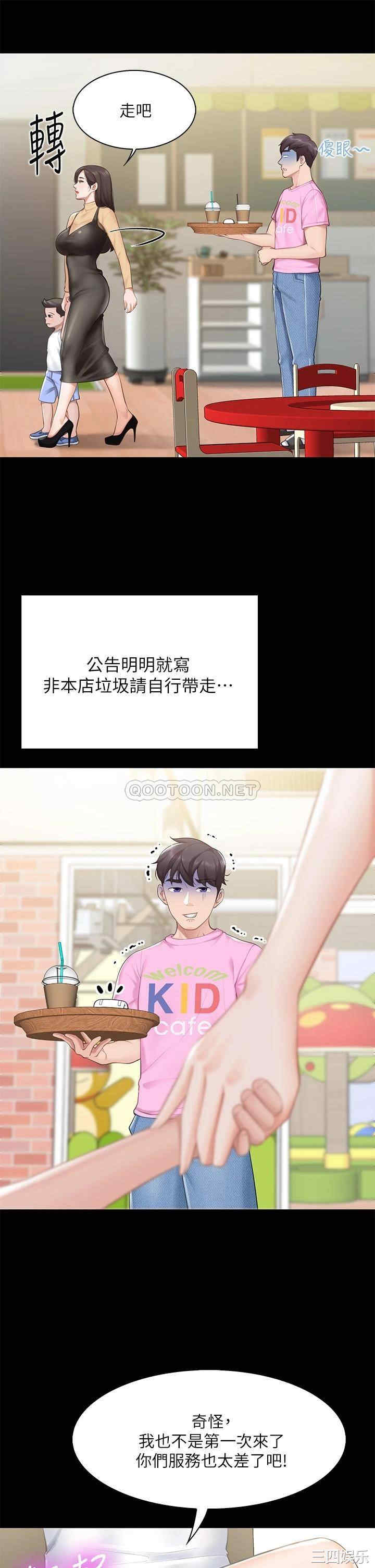 第24张