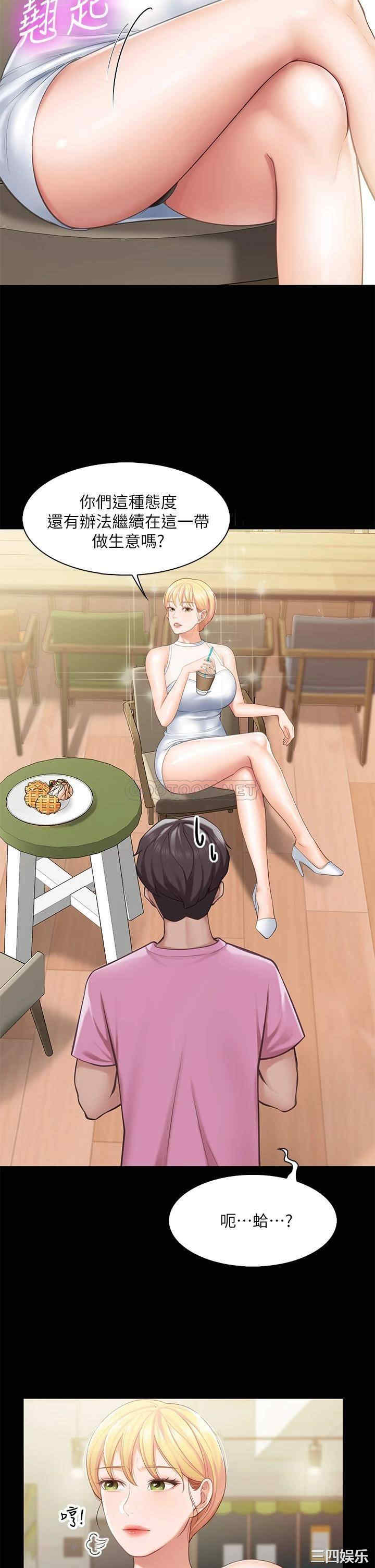 第25张