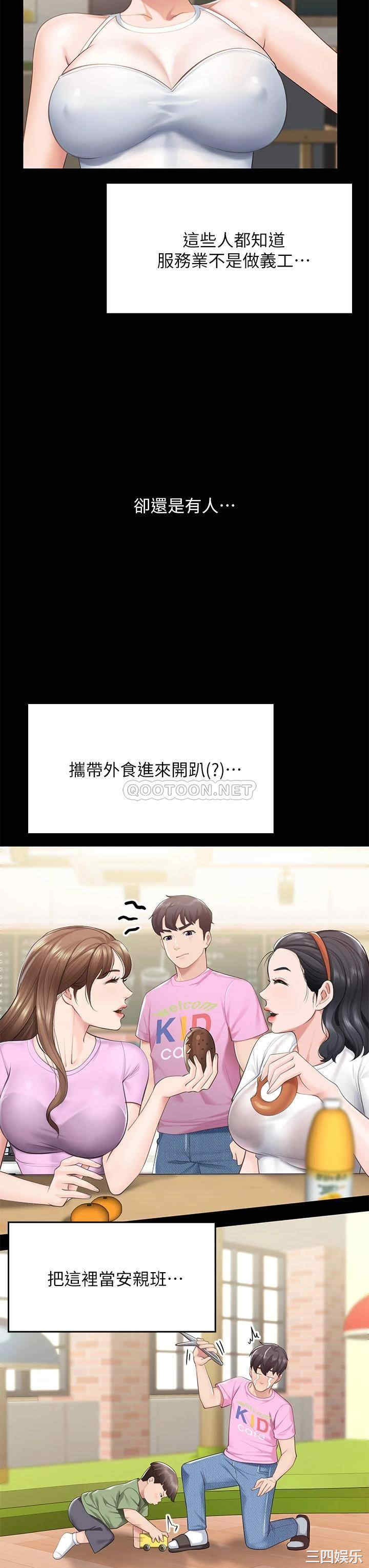 第26张