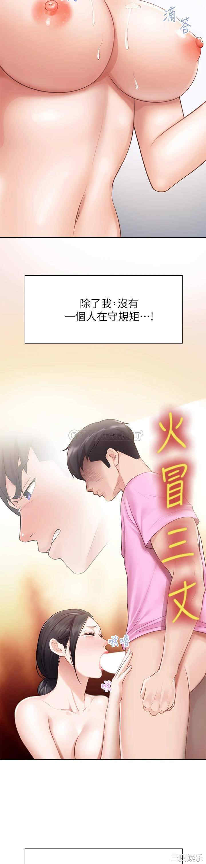 第28张