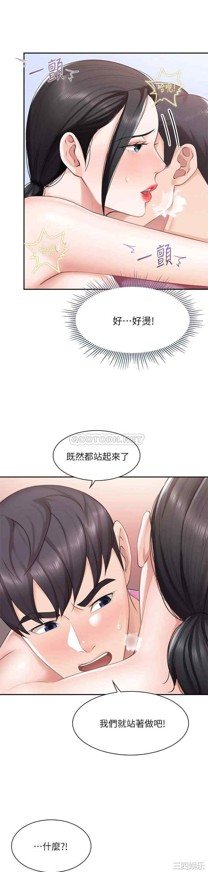 第36张