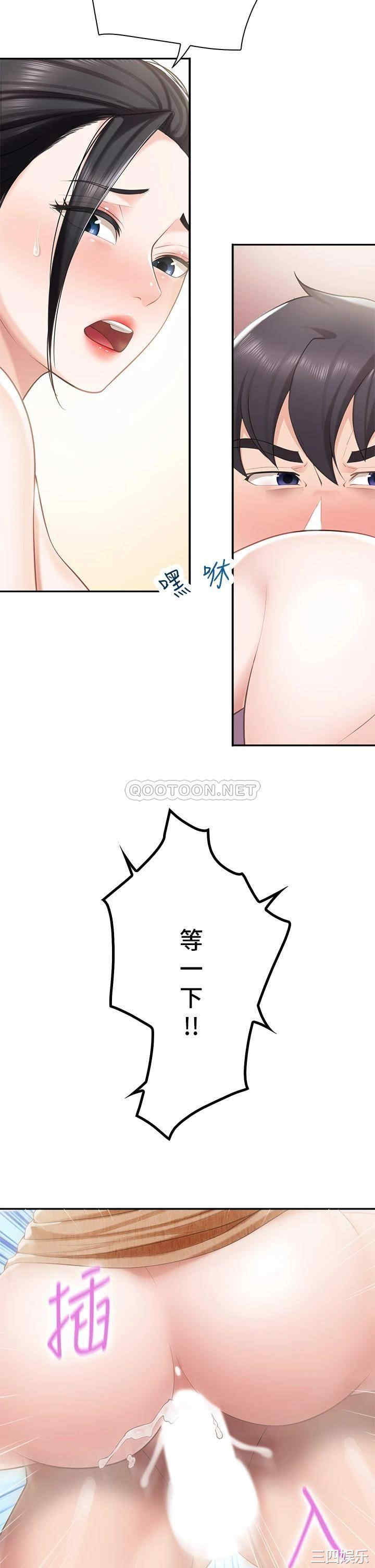 第38张