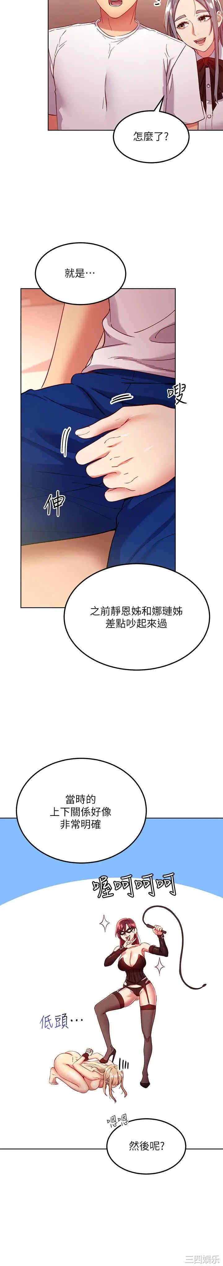 第20张