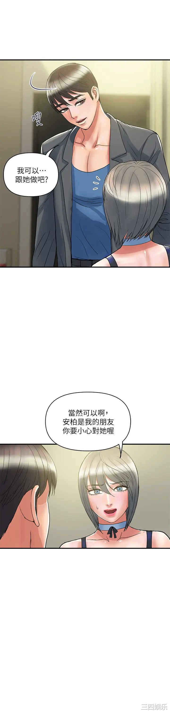 第21张