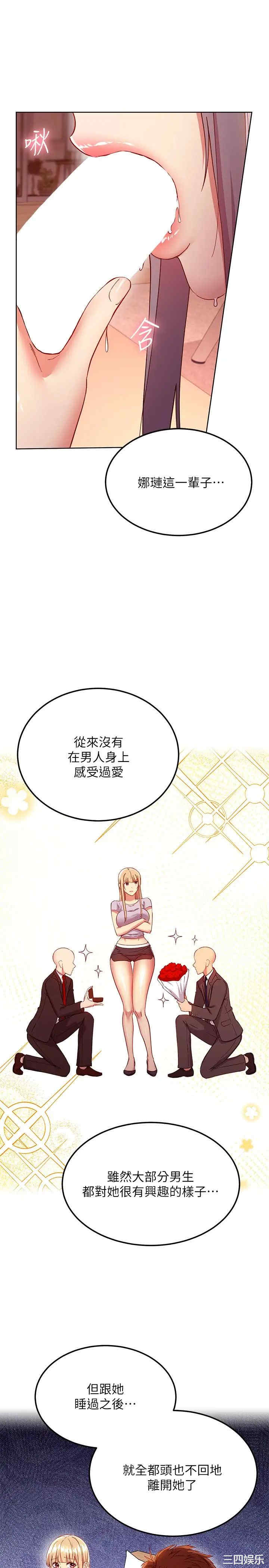 第23张