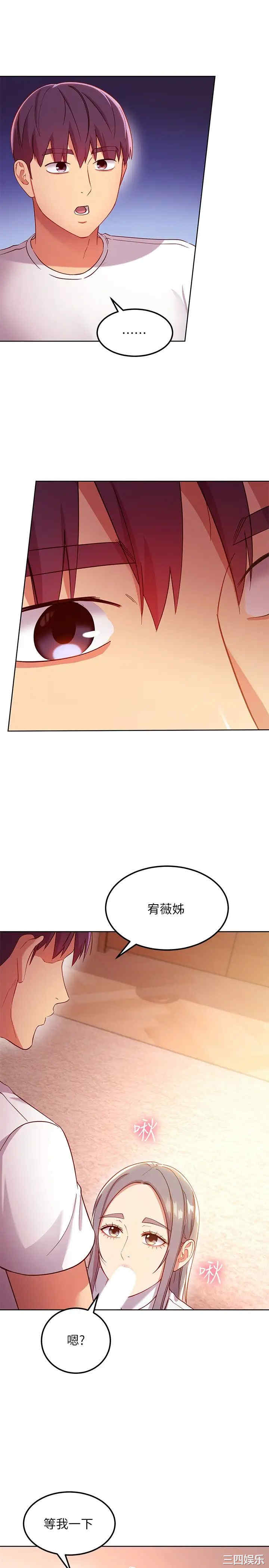 第27张