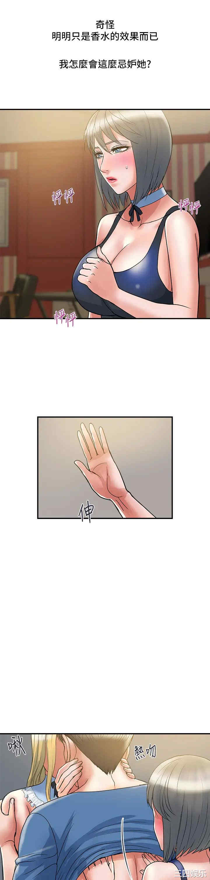 第29张