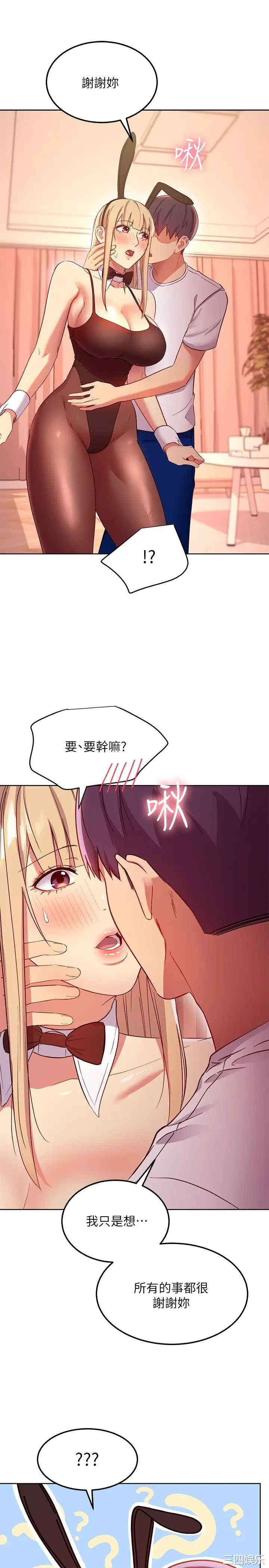 第29张