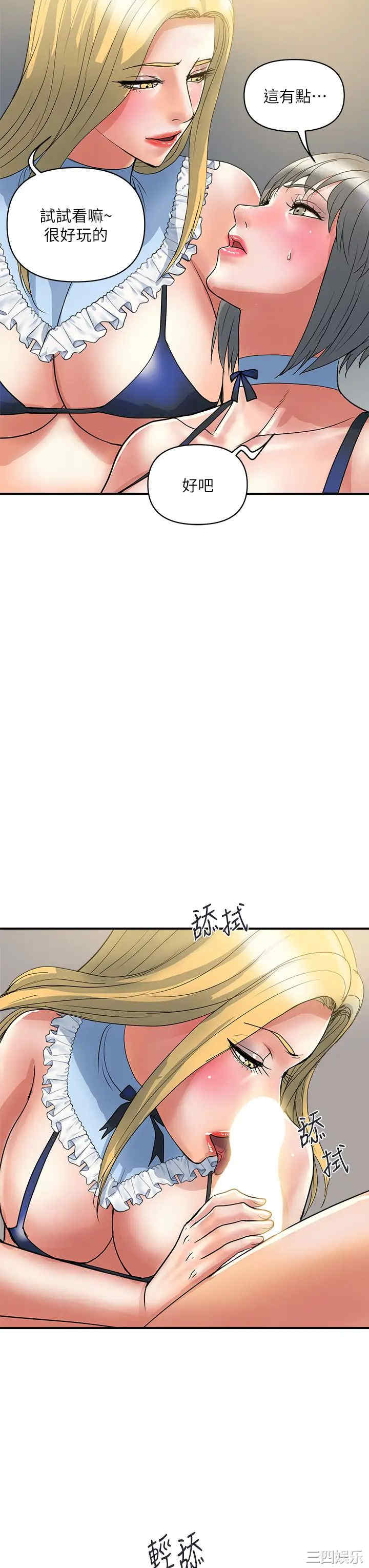 第31张