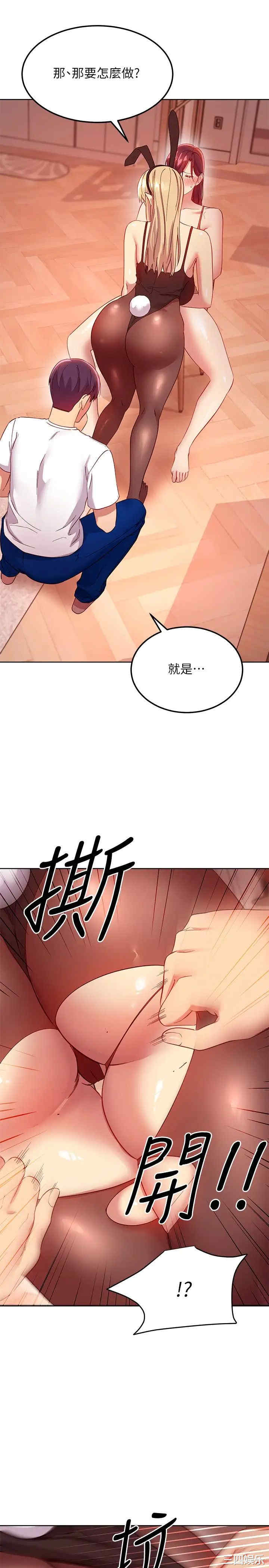 第31张