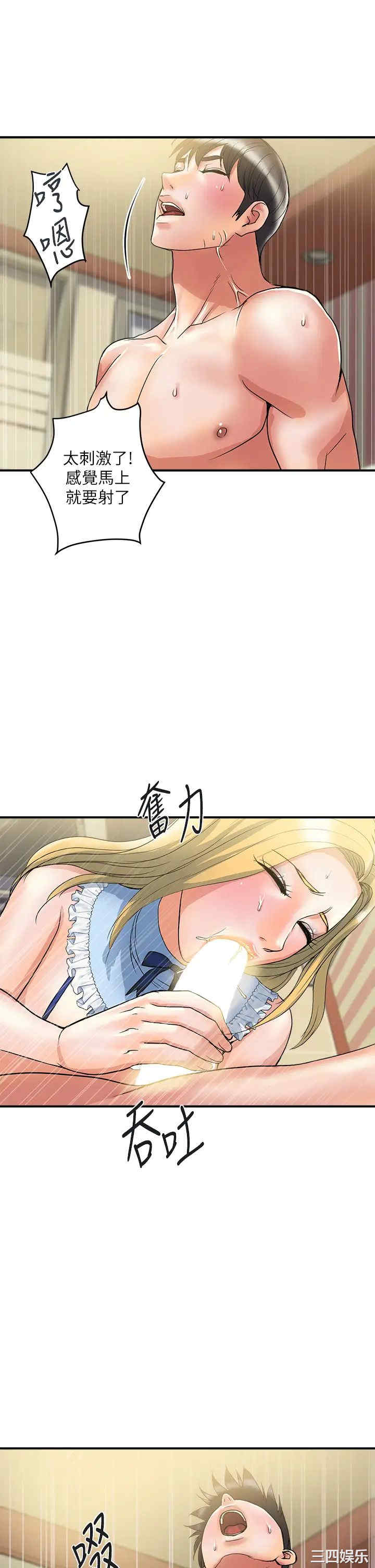 第33张