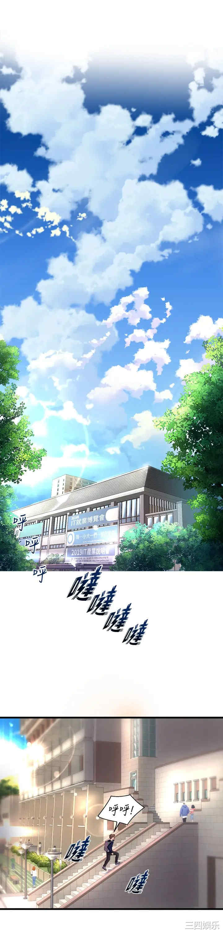 第21张