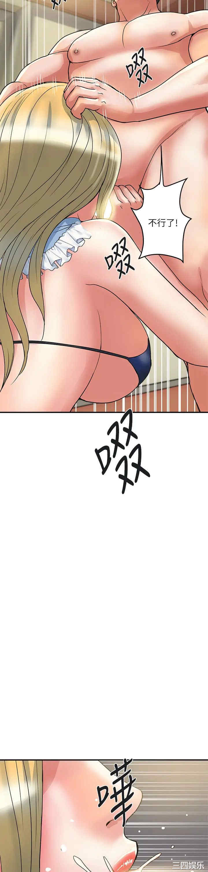 第34张