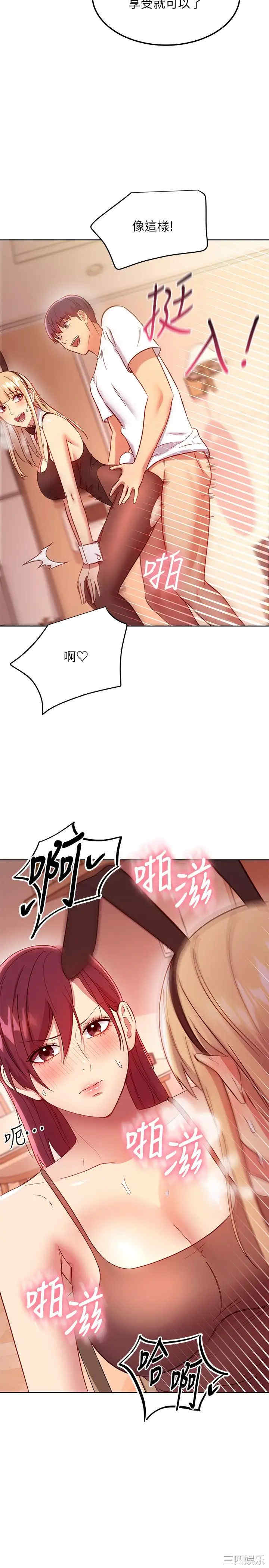 第34张