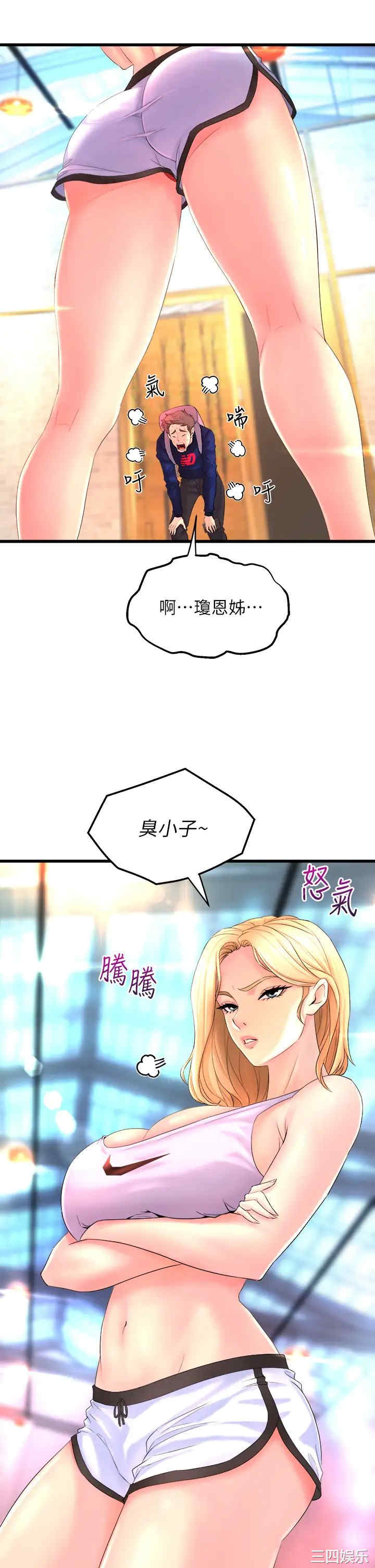 第23张