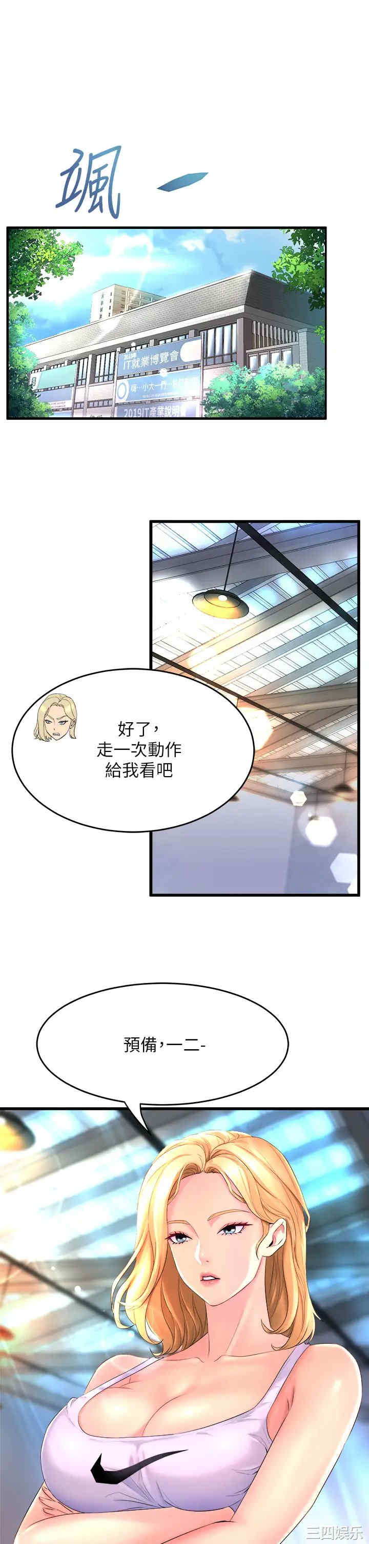 第27张