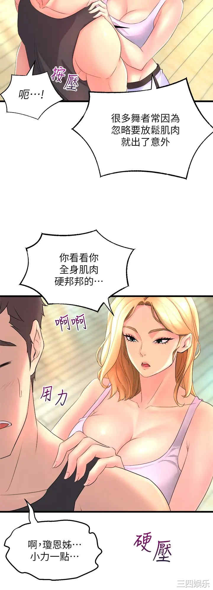 第30张