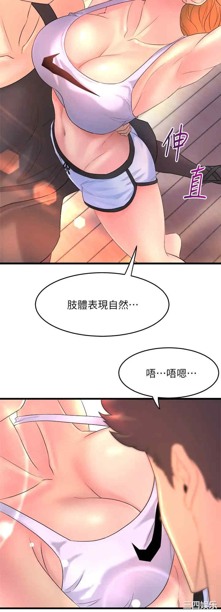 第34张
