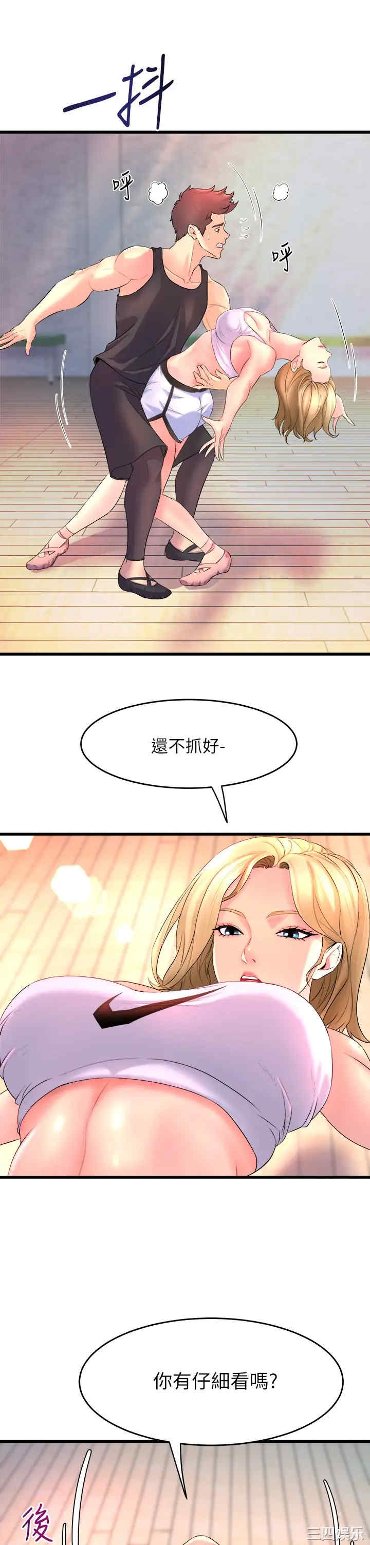 第37张
