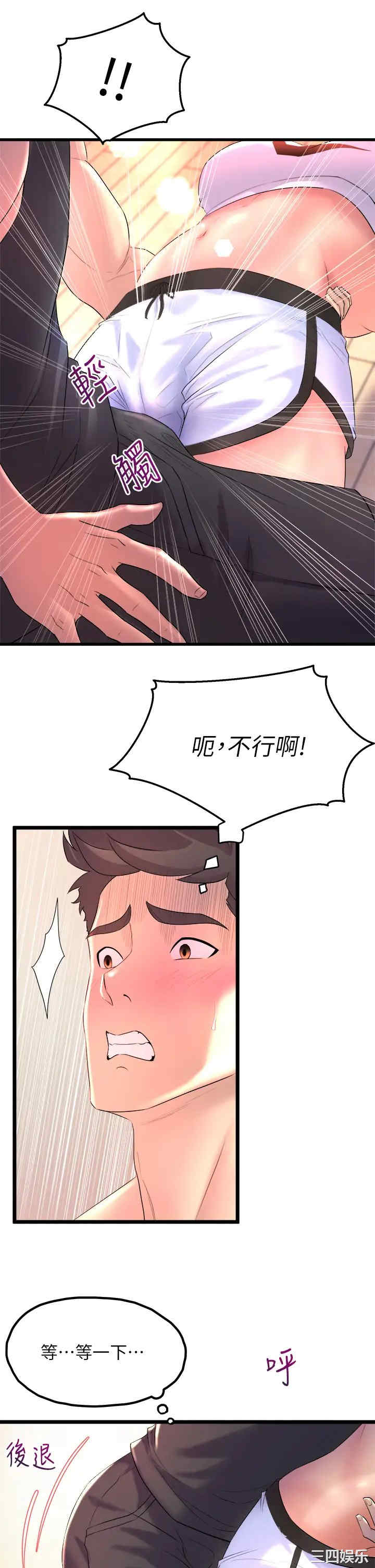 第39张
