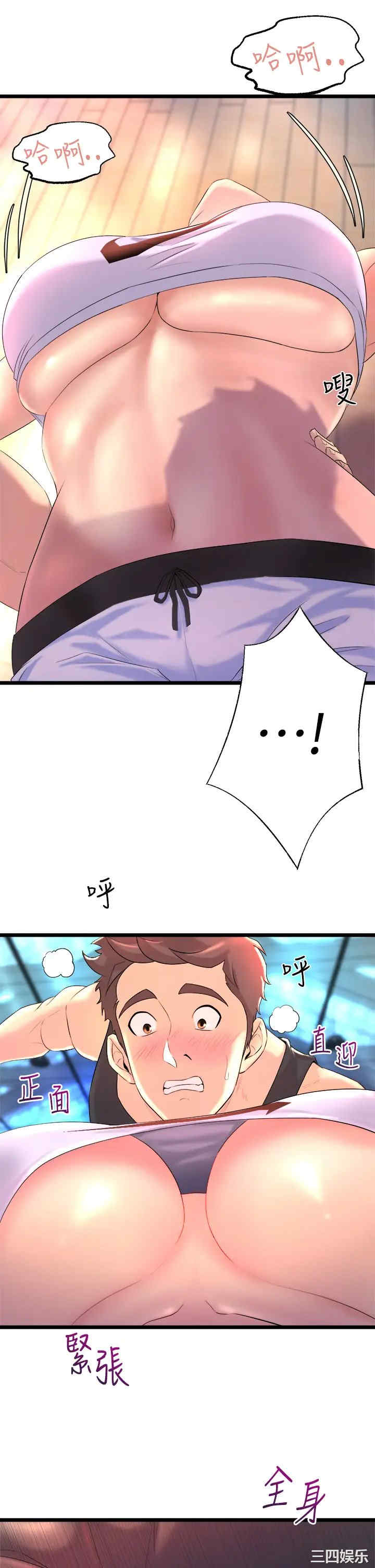 第43张