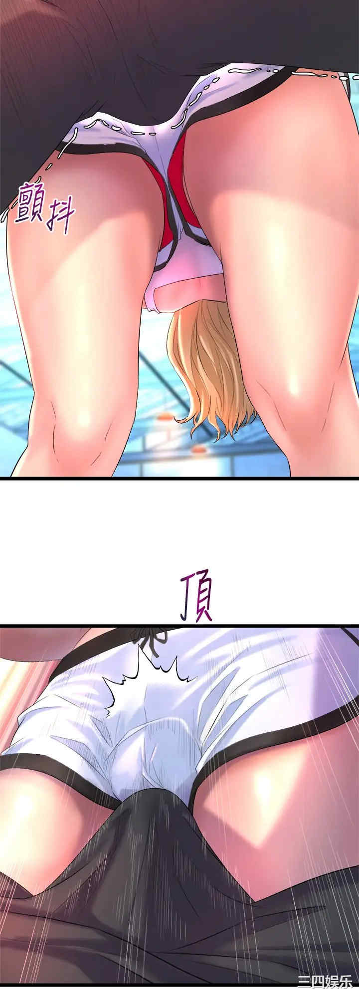第44张