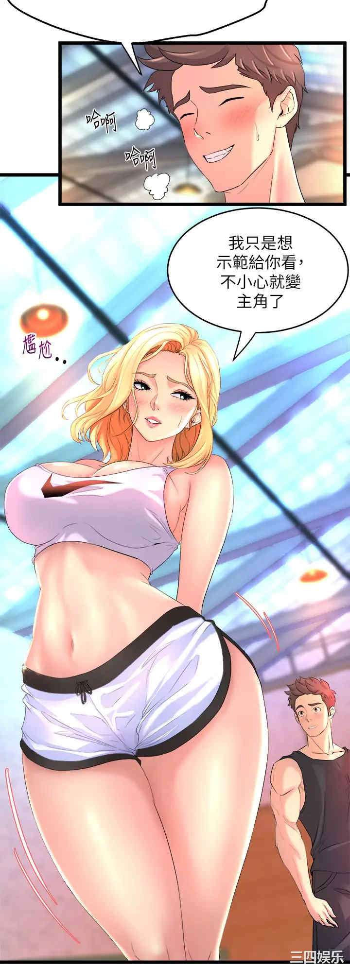 第46张