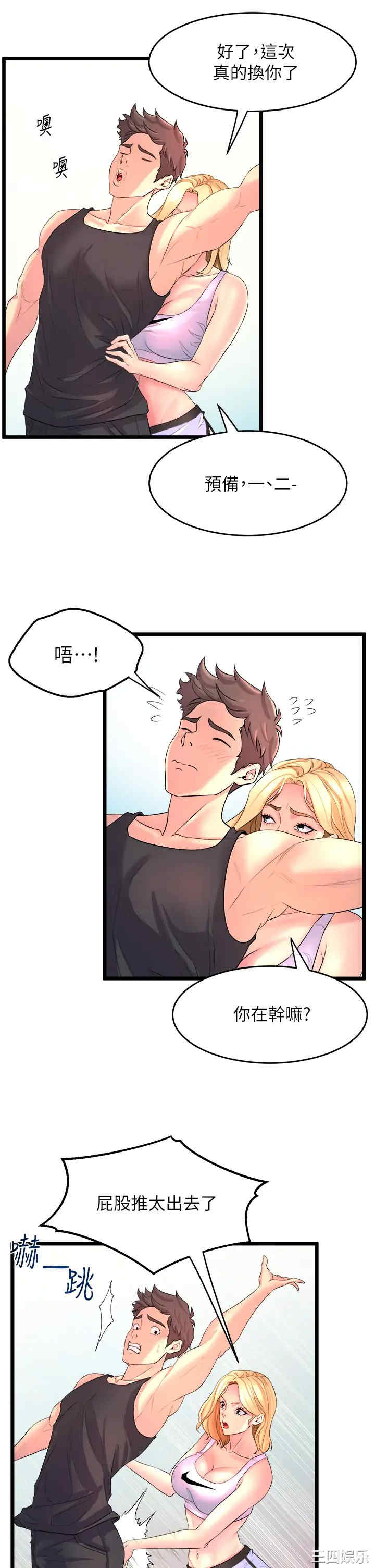 第47张