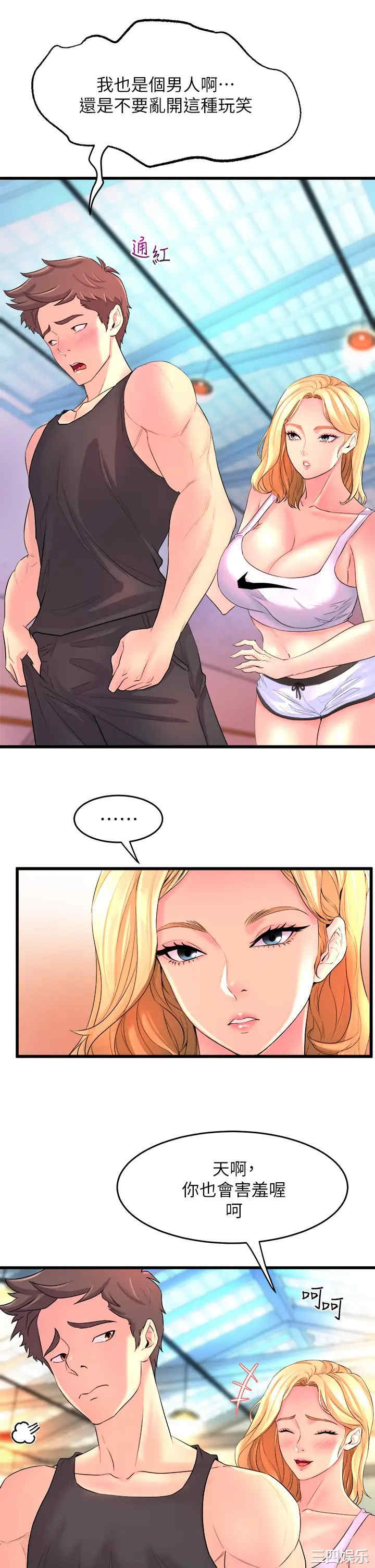 第51张