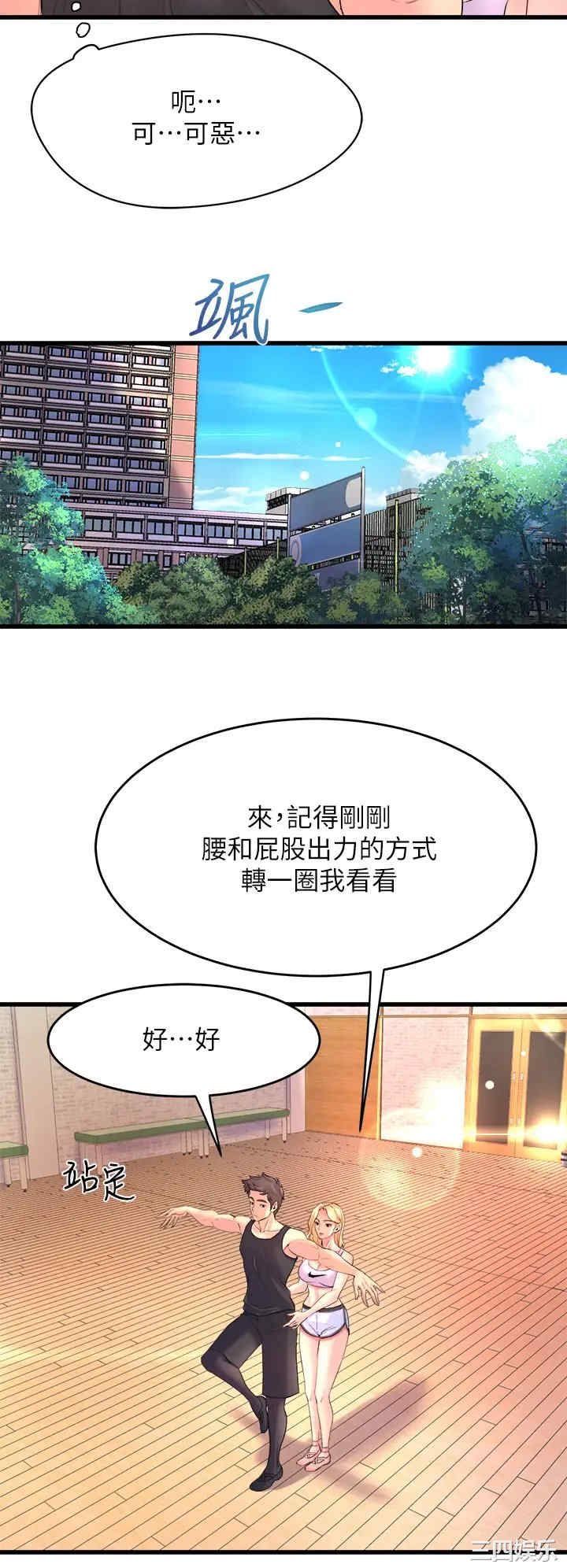 第52张