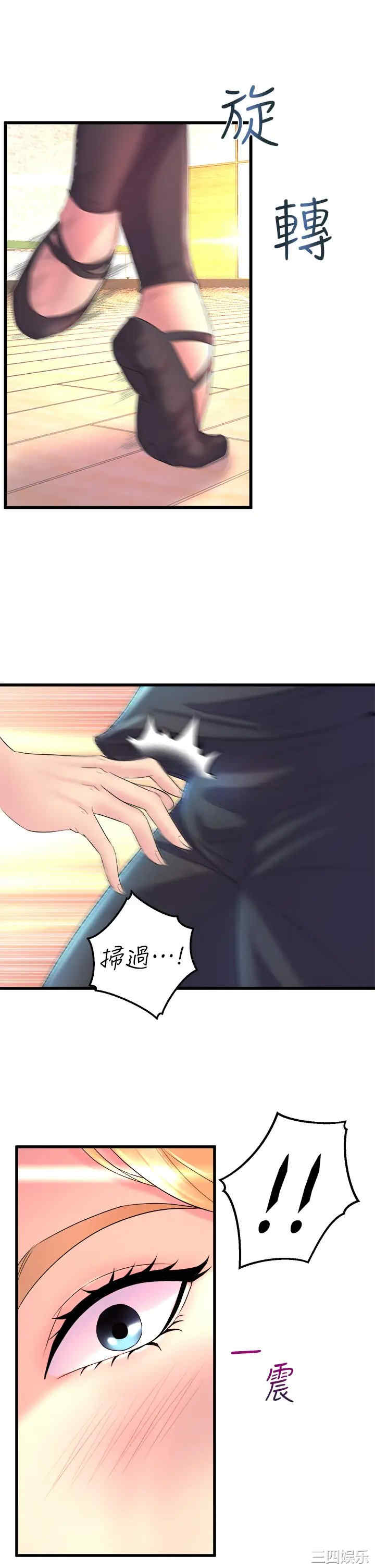 第53张