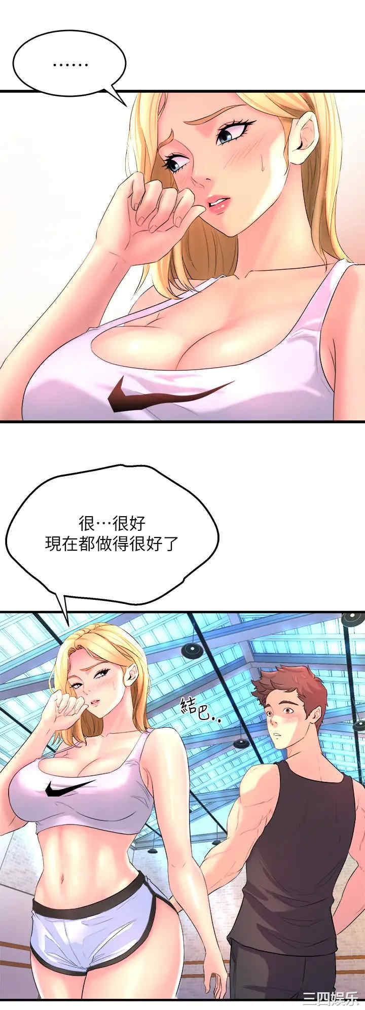 第54张