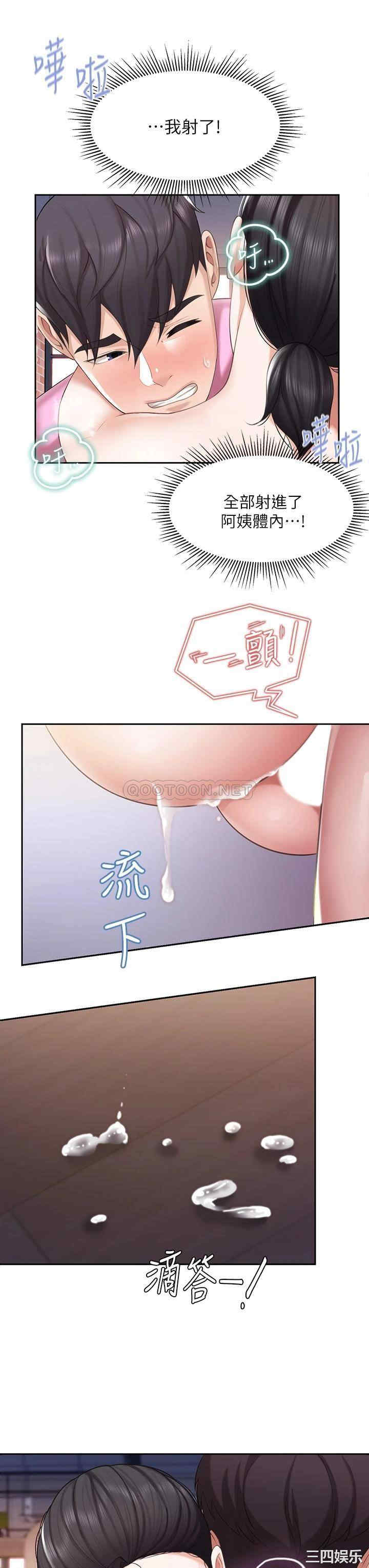 第21张