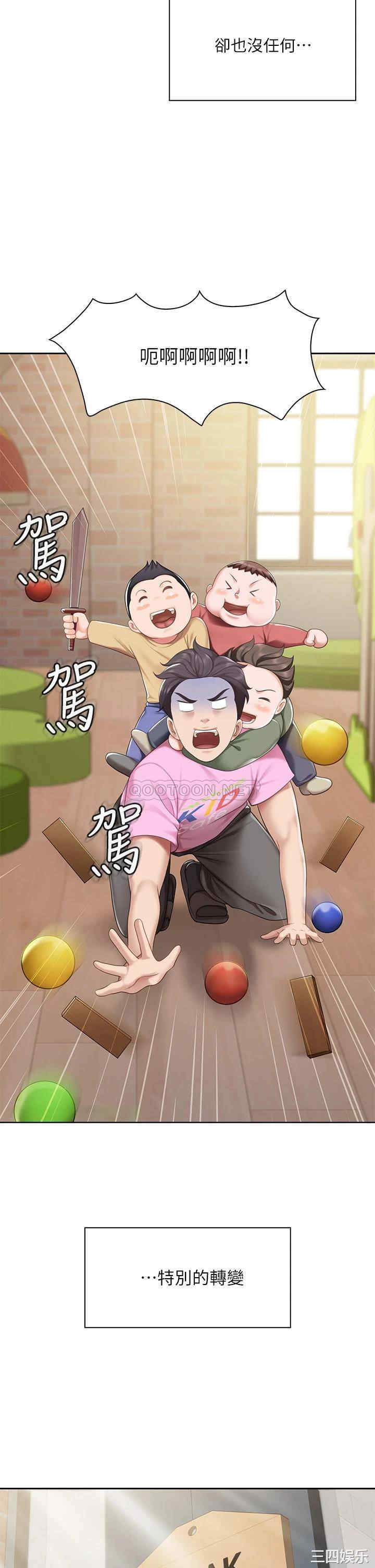 第26张