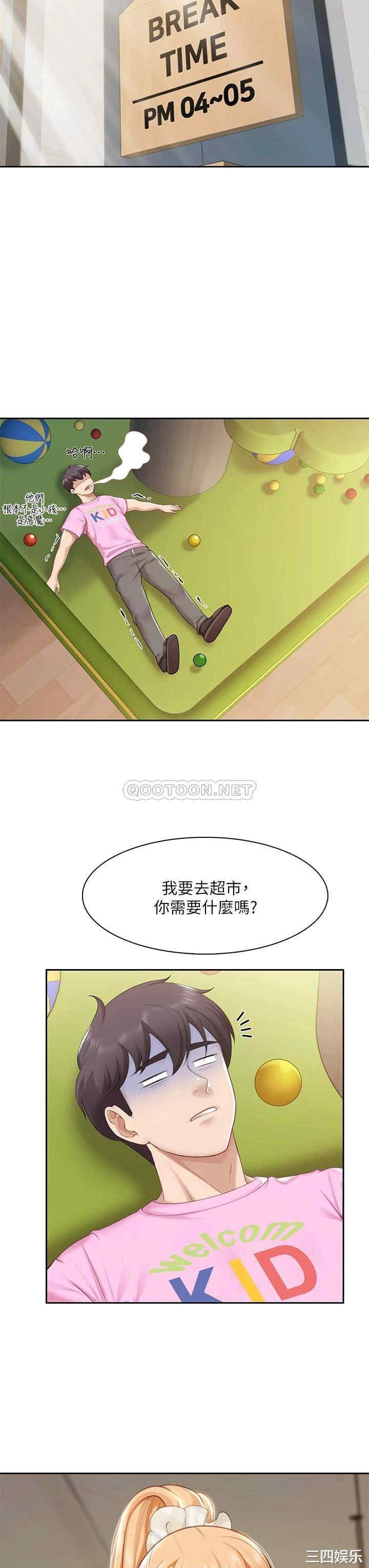 第27张