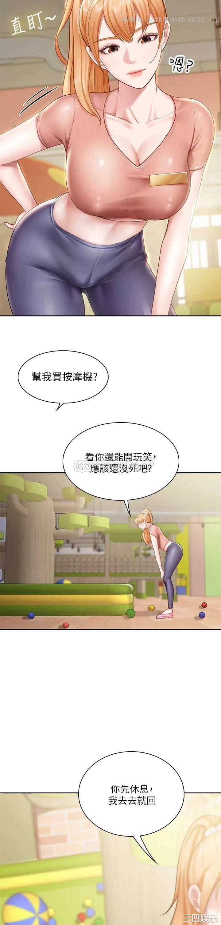 第28张