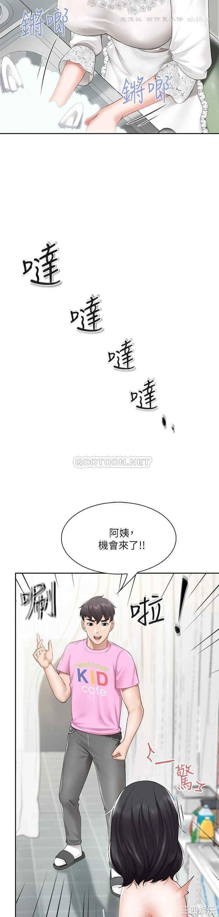 第33张