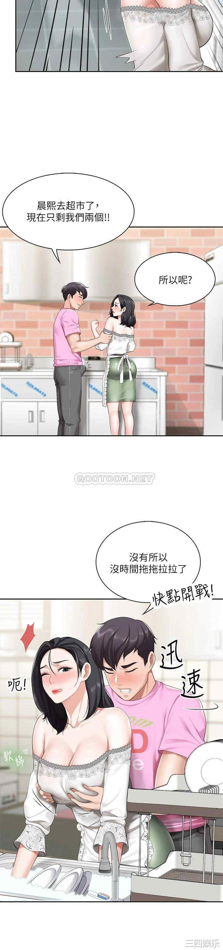第34张