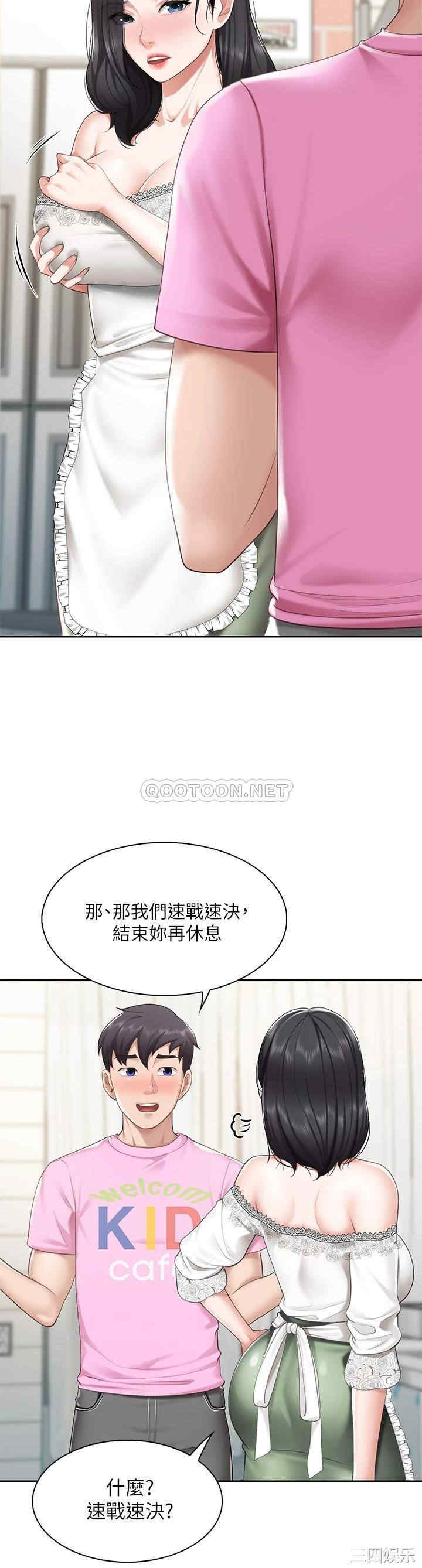 第36张