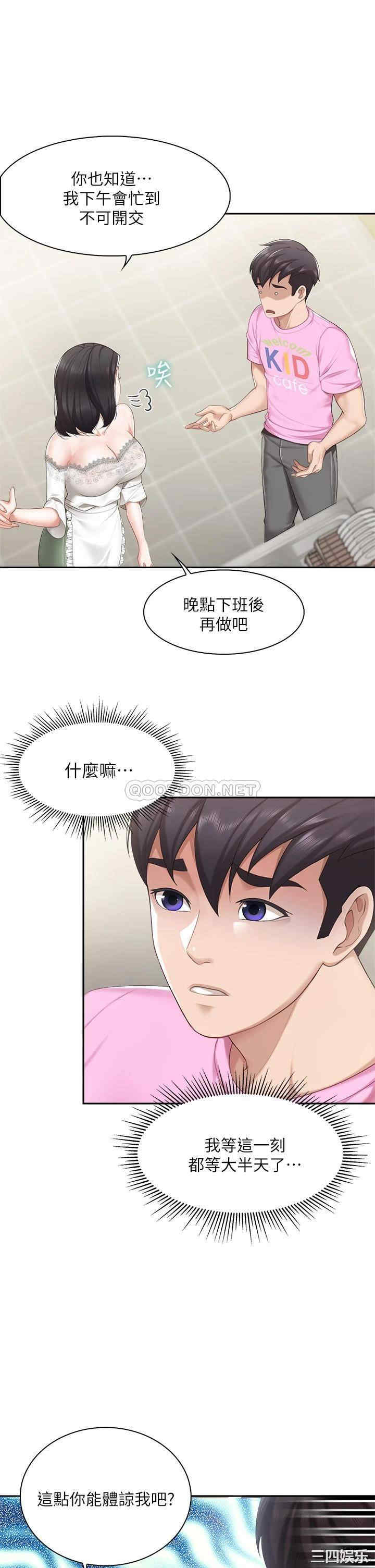 第37张
