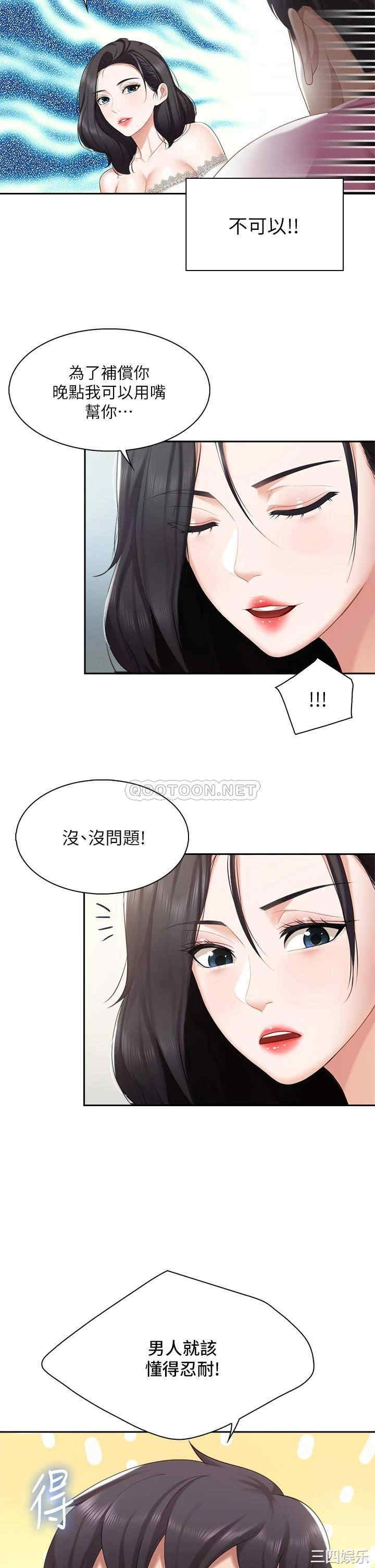 第38张