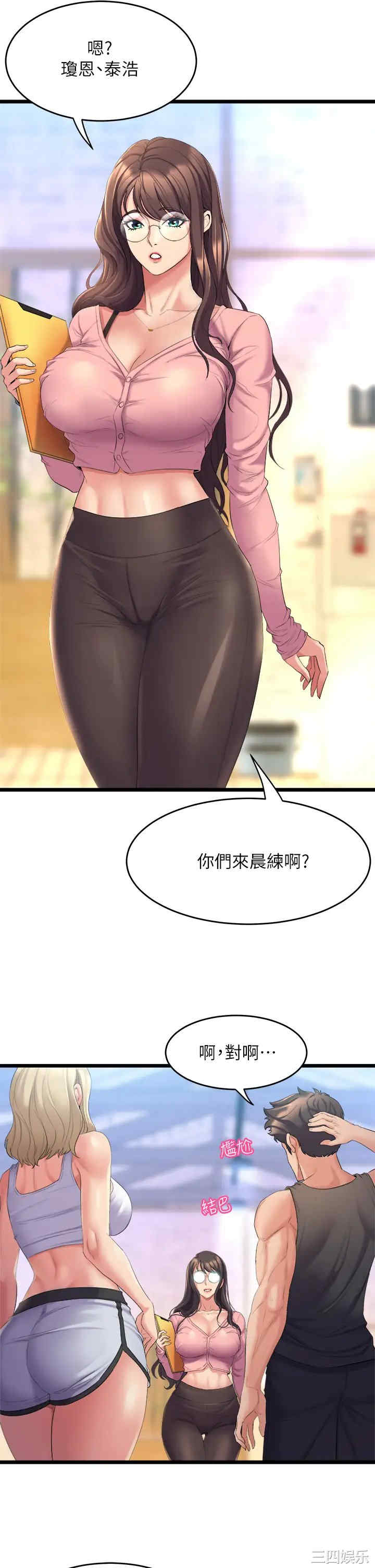 第21张