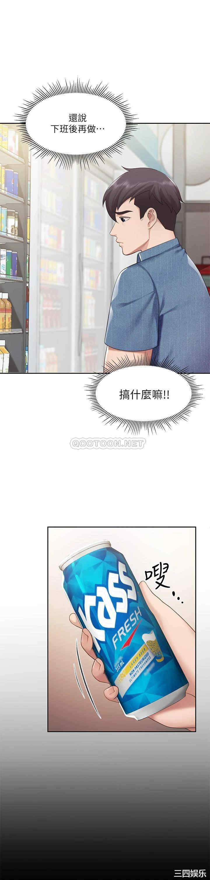 第43张